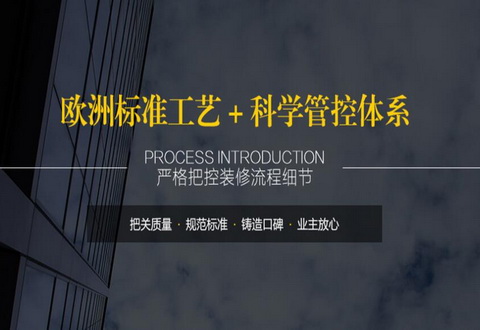 上海网站建设_响应式装饰工程设计网站