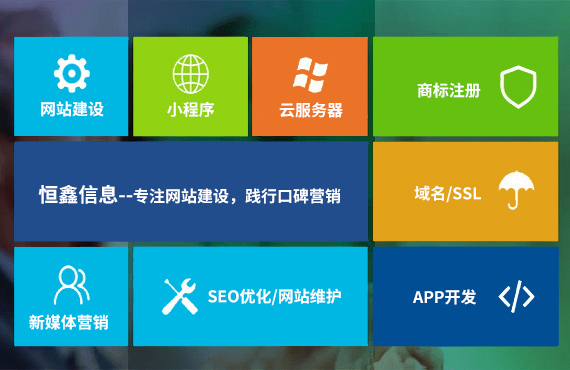 做网站,建网站,做网站公司,上海做网站,上海做网站公司