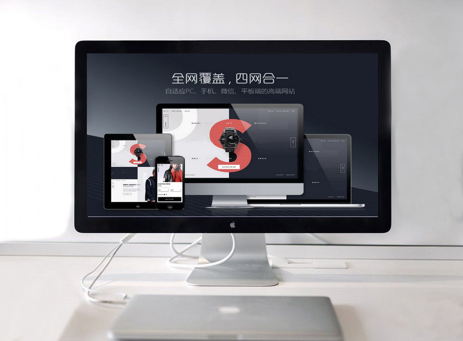 上海网站设计，上海网站设计公司(图3)
