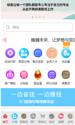 微信小程序_瞻瞩世纪商城