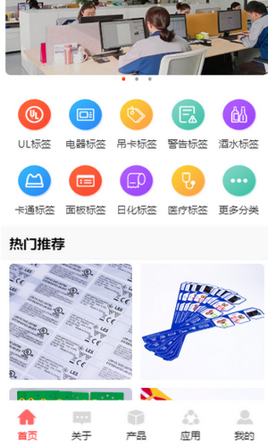 微信小程序_鲲鹏印刷
