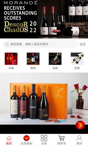 微信小程序_芳蝶庄园