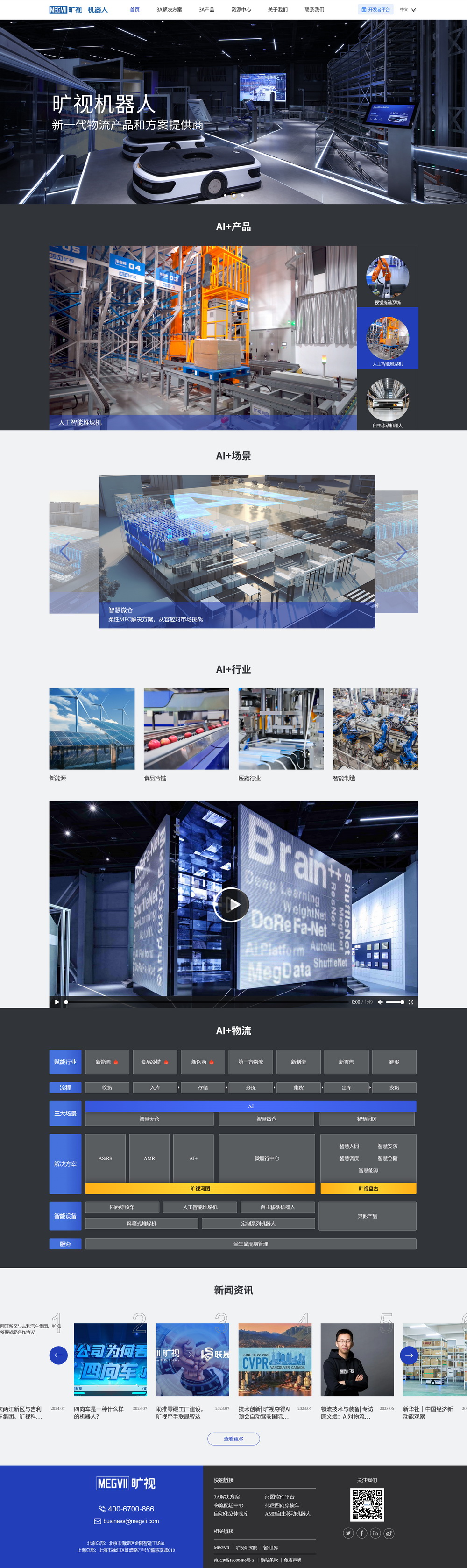 网站建设.jpg