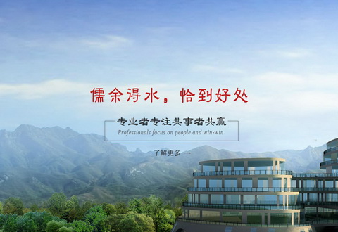 上海网站建设_儒余投资