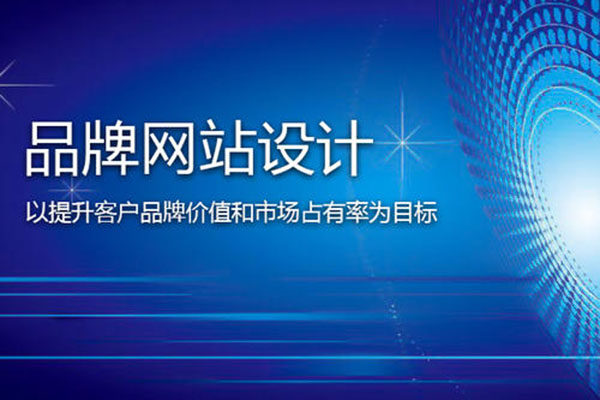 网站设计需要掌握哪些基本技巧?